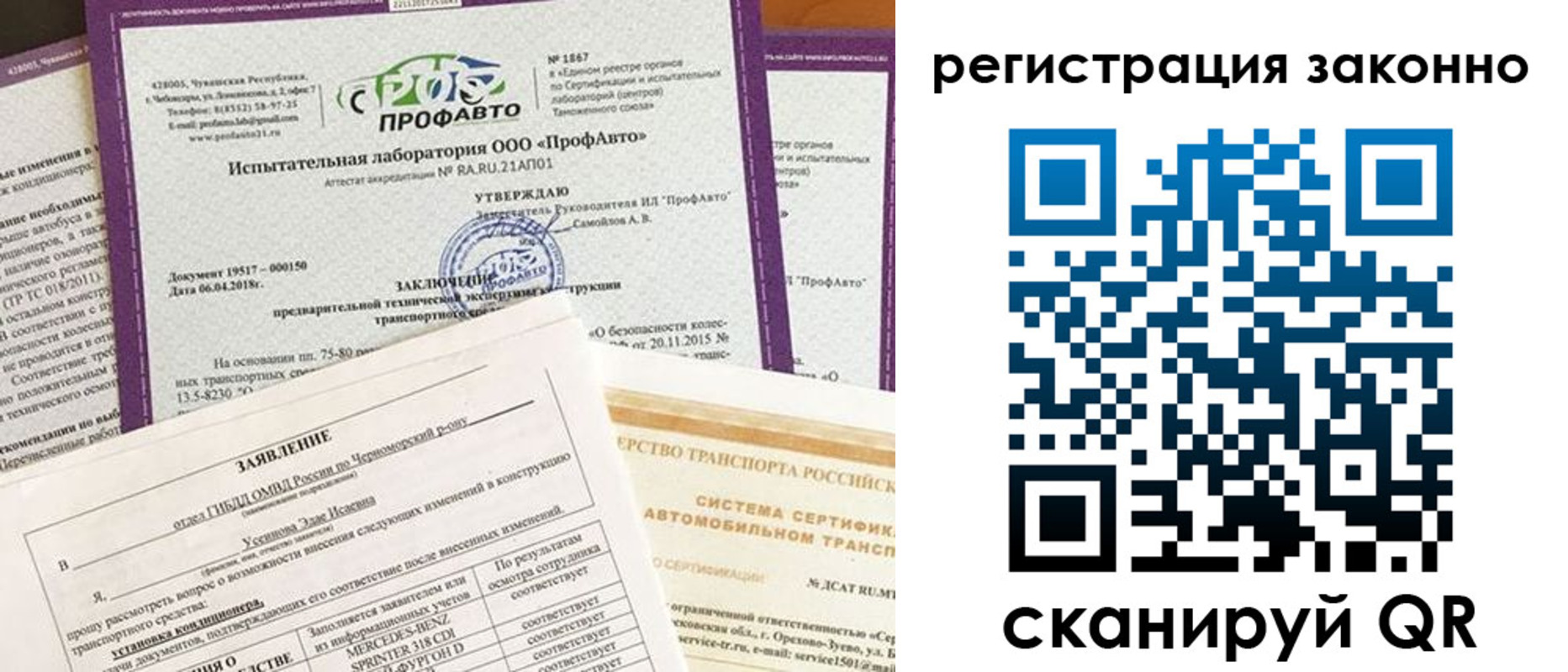 прописка законно в Балабаново